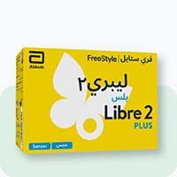 Blood Sugar Monitors