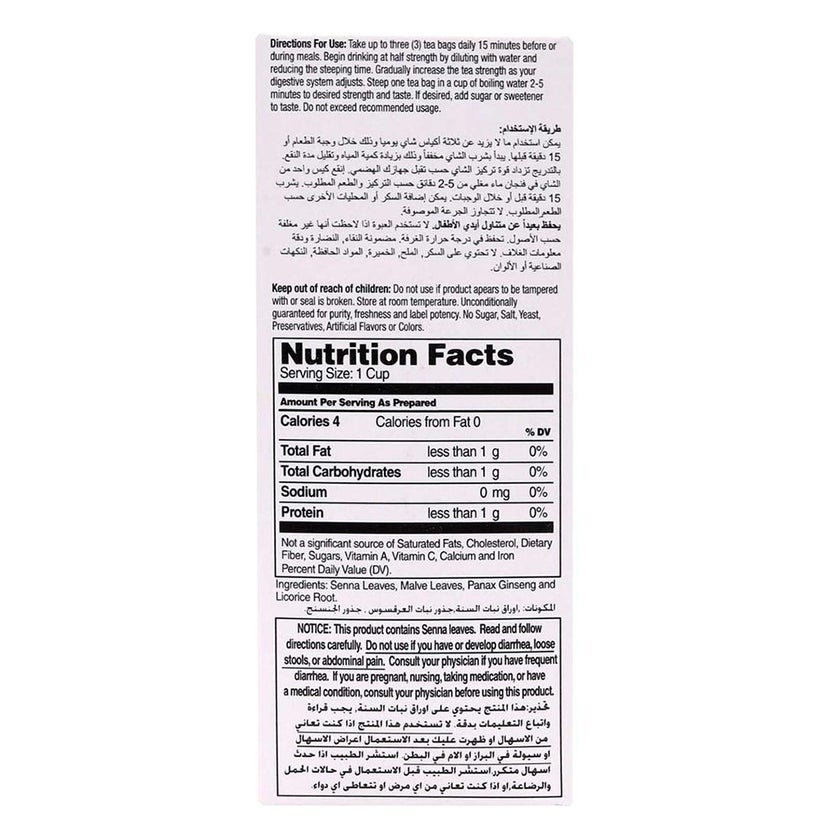 21st Century Herbal Slimming Natural Tea Bag, Pack of 24's