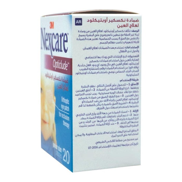 Online pharmacy Home