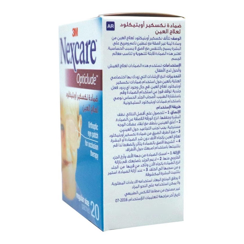 3M Nexcare Opticlude Eye Patch Regular, Pack of 20's - 1539