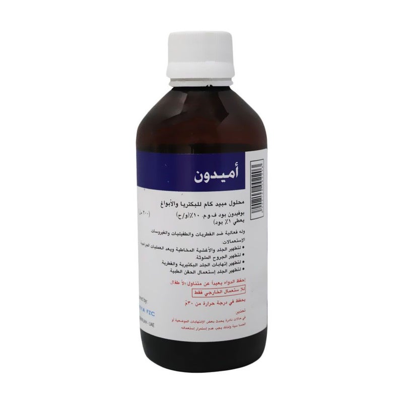 Amedone Povidone Iodine 10% Antibacterial Solution 200ml