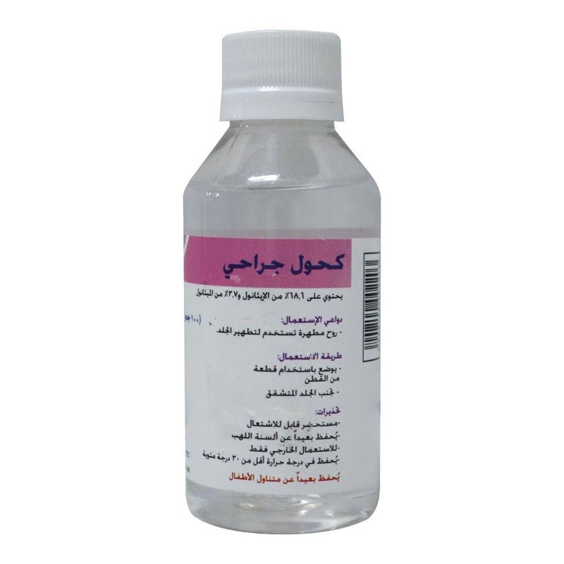 Ameyafzc Antiseptic Surgical Spirit 100ml