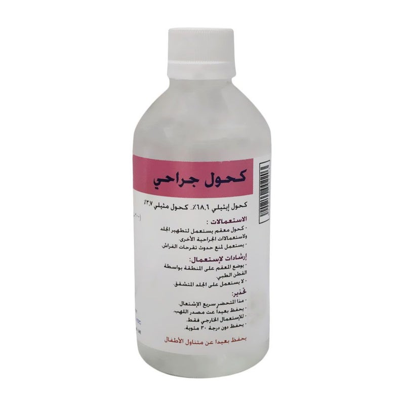 Ameyafzc  Antiseptic Surgical Spirit 200ml