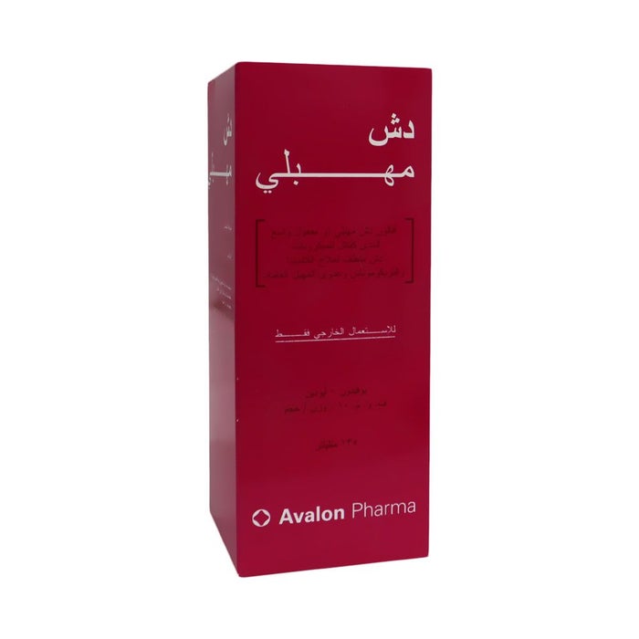 Online pharmacy Home
