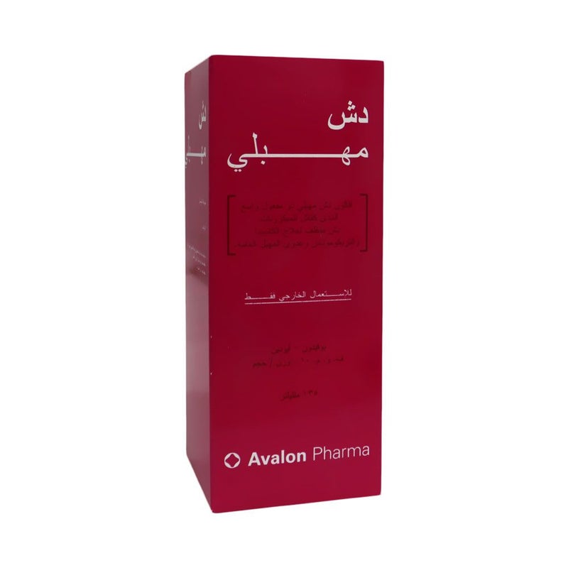 Avalon Vaginal Douche 135 mL