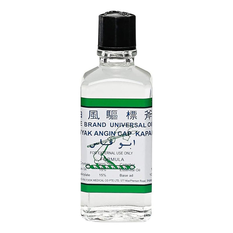 Axe Brand Universal Oil 28 mL