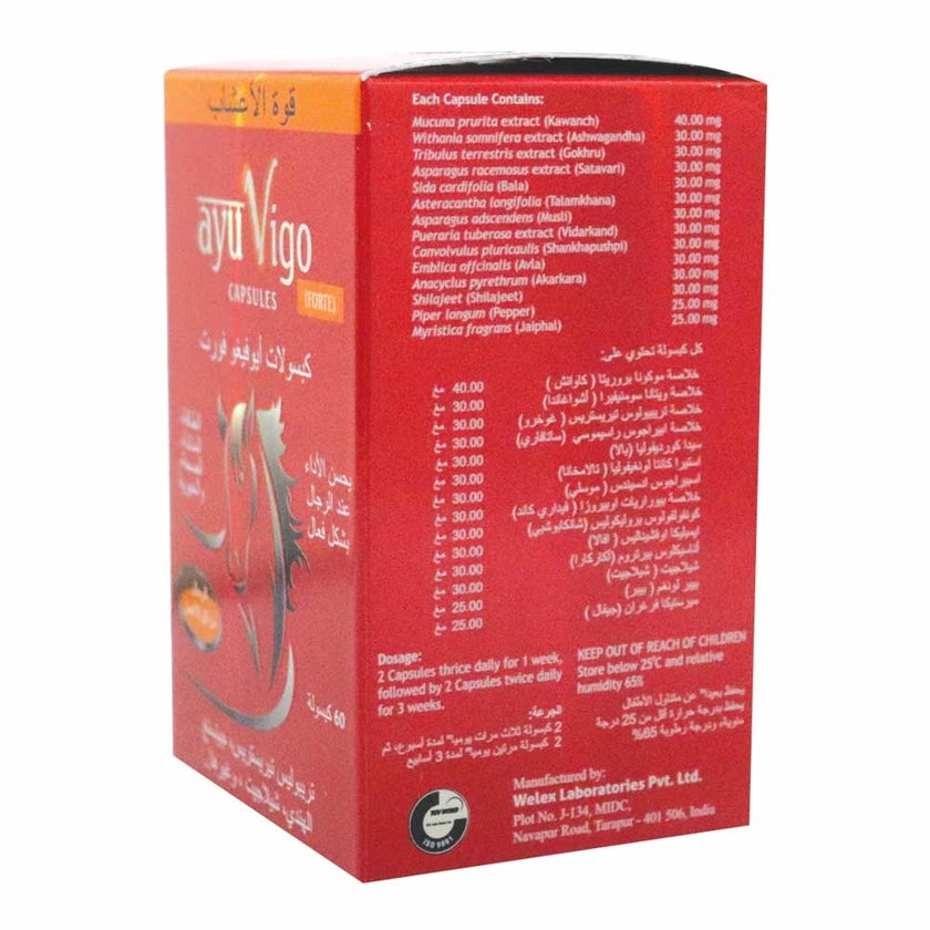 Ayuvigo Forte Capsules, Pack of 60's