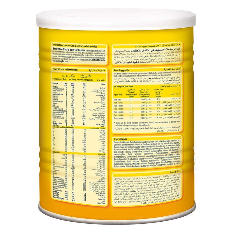 Bebelac EC Sensitive Tummies Infant Milk Formula For 0 To 12 Months 400g