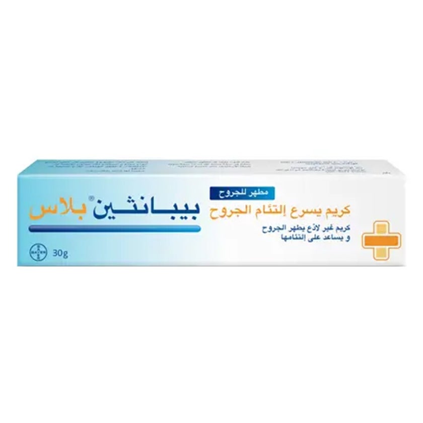 Bepanthen Plus Antiseptic Wound Healing Cream 30g