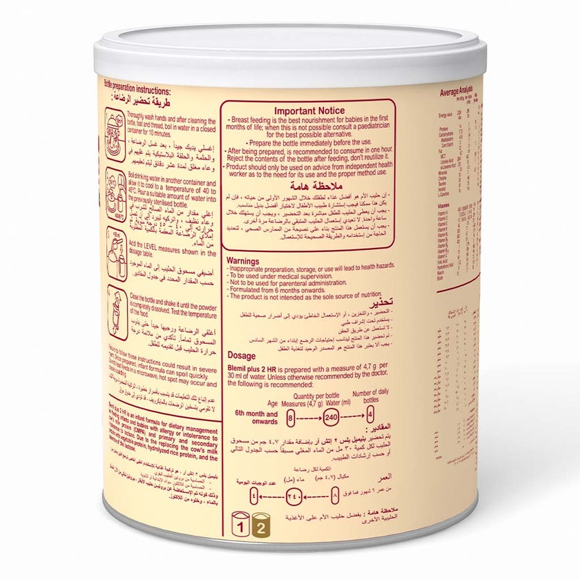 Blemil Plus Stage 2 HR Hydrolyzed Rice Protein Infant Milk Formula For 6+ Months With Cow Milk Allergy 400g