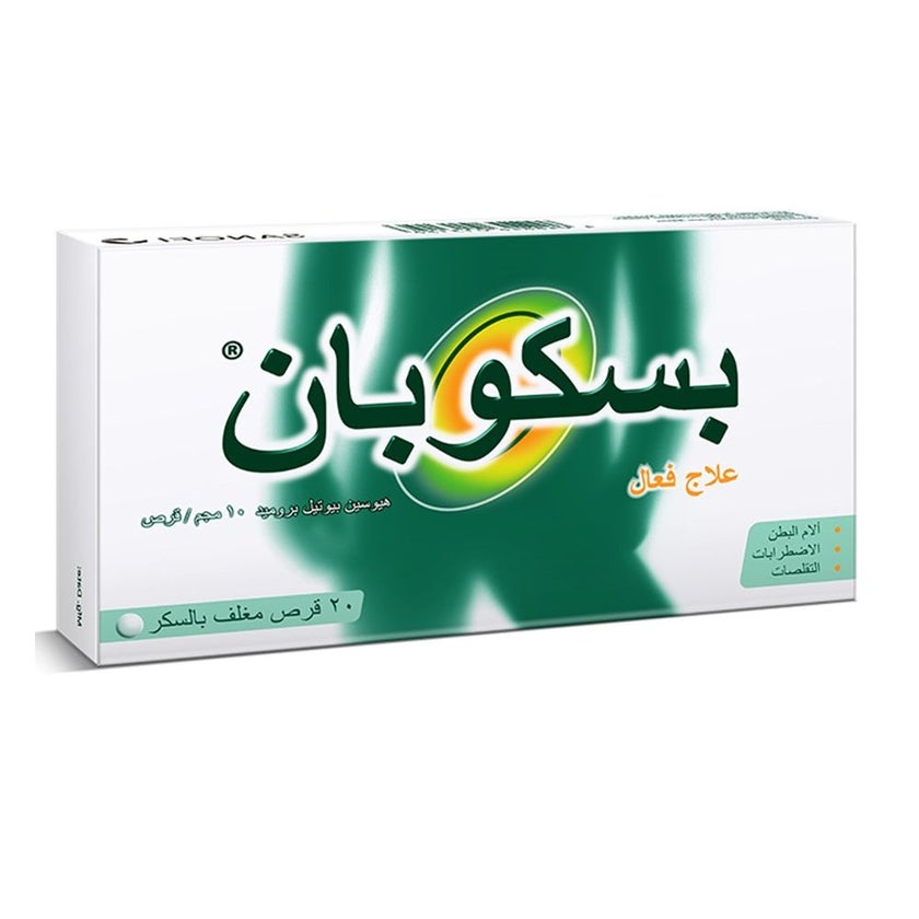 Buscopan 10mg Tablets, Pack of 20's