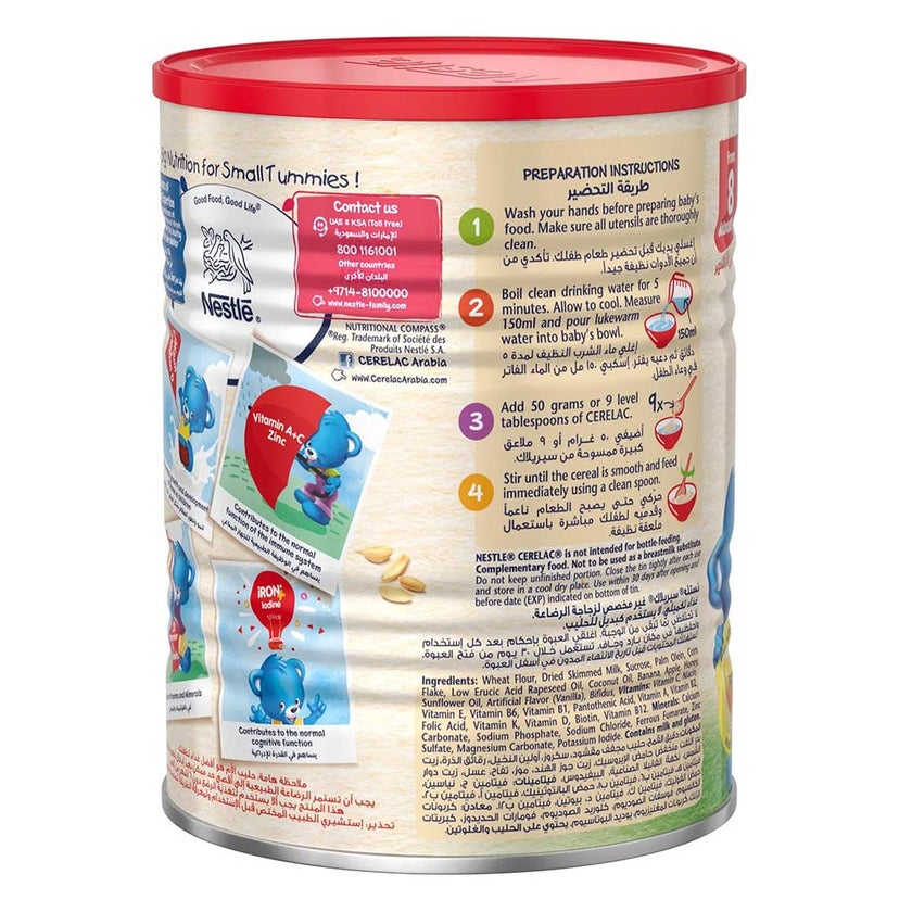 Nestle Cerelac Wheat & Fruit Pieces Infant Cereals From 8 Months 400g