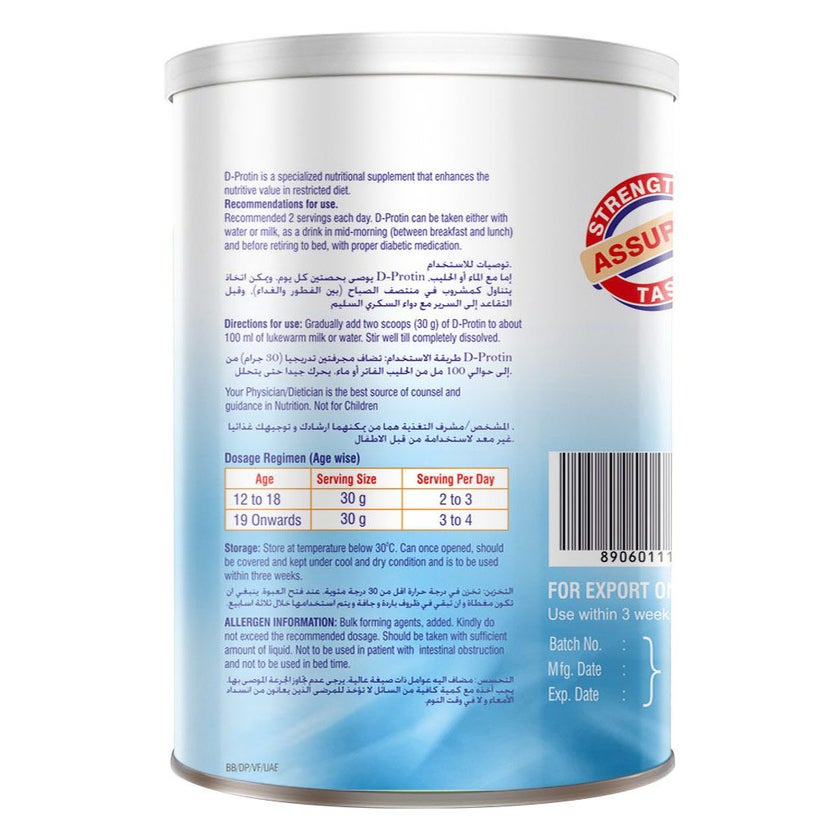 D-Protin Vanilla Powder 400g