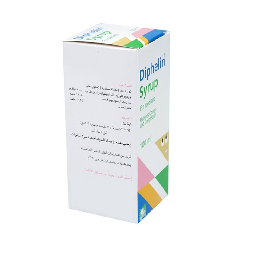 Diphelin Pedriatric Syrup 100ml