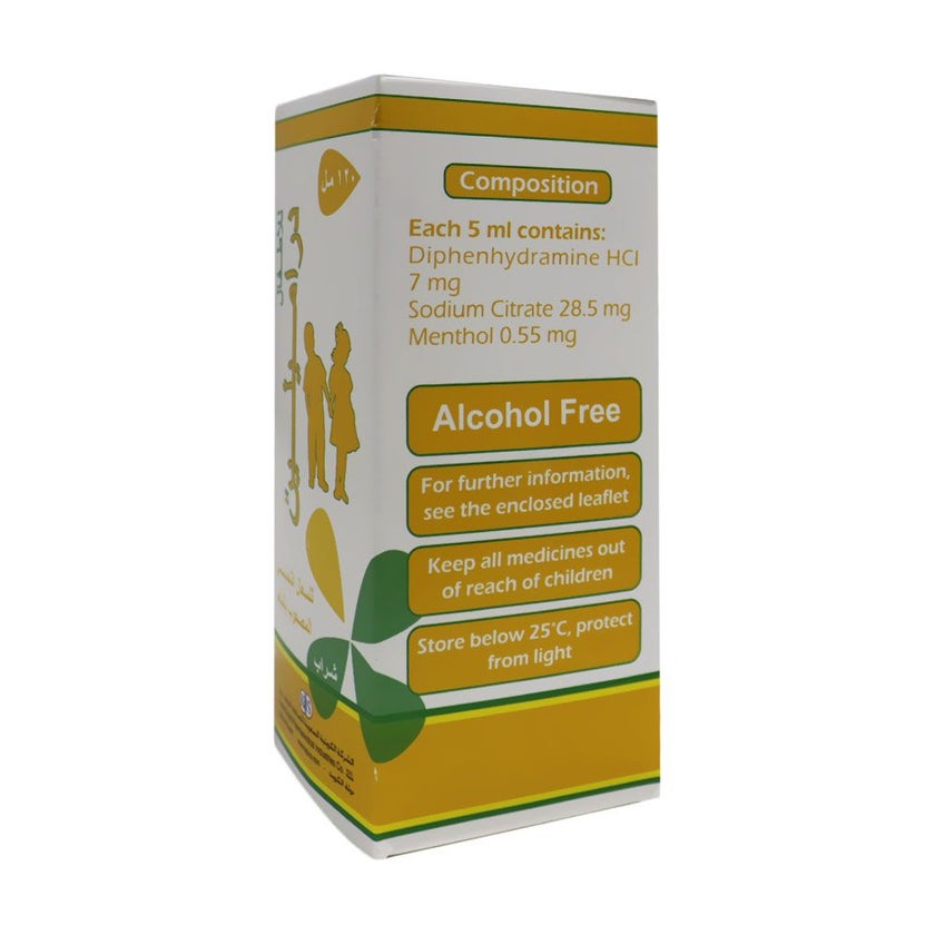 Dramylin Paediatric Syrup 120ml