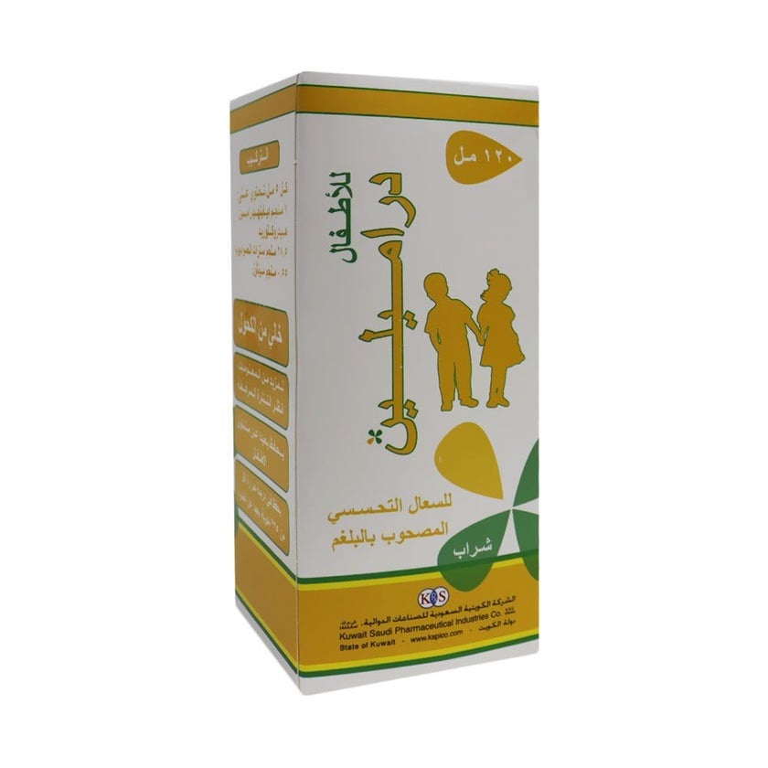Dramylin Paediatric Syrup 120ml