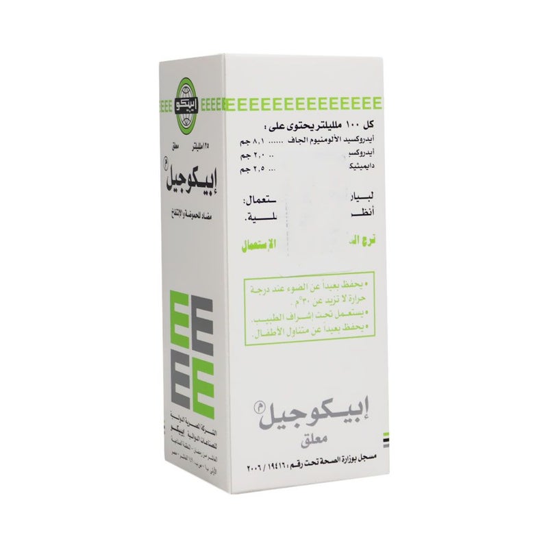 Epicogel Antacid Suspension For Indigestion And Heartburn 125ml