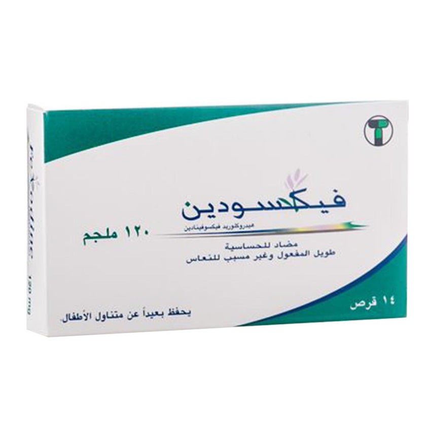 Fexodine 120mg Tablets, Pack of 14's
