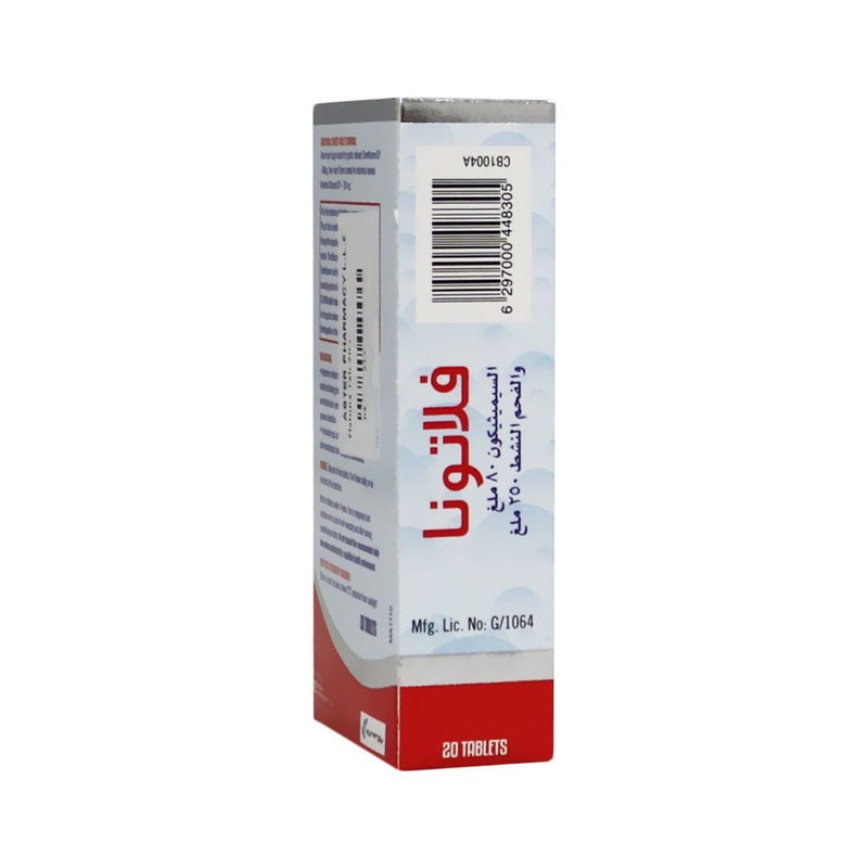 Flatuna Tablets 20's