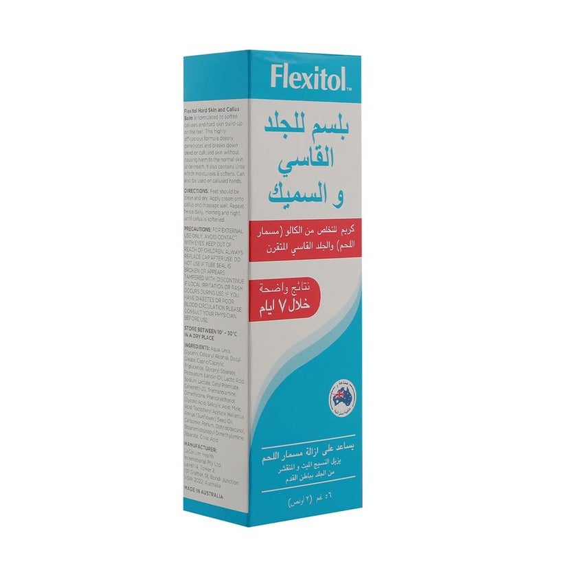 Flexitol Callus Remover Balm 56g