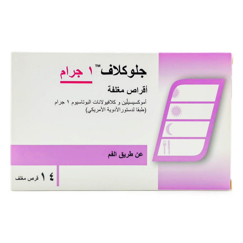 Gloclav 1g Film Coated Tablets, Pack of 14’s