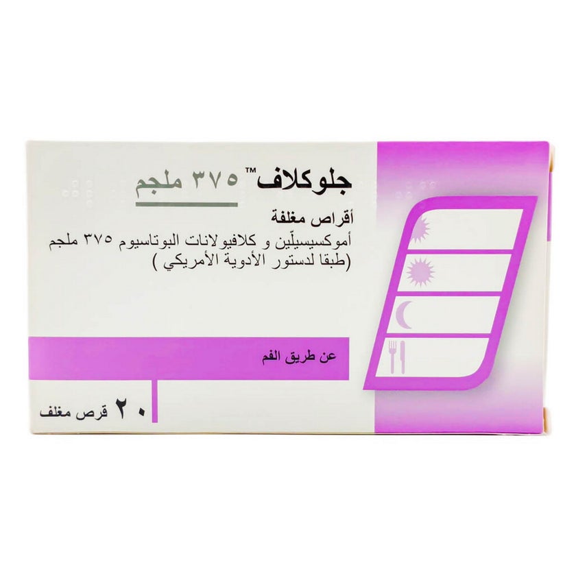 Gloclav 375mg Film Coated Tablets, Pack of 20's