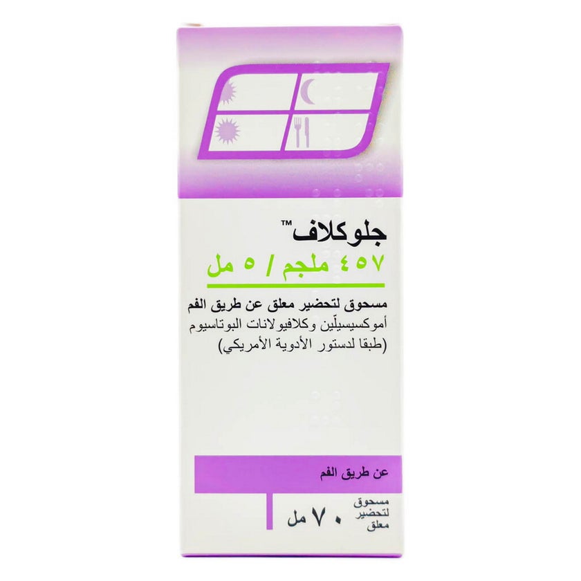 Gloclav 457mg/5ml Powder For Oral Suspension 70ml