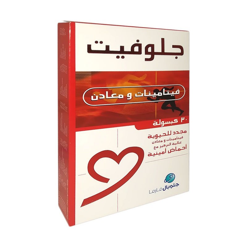 Glovit Multivitamins & Minerals Capsules 30's
