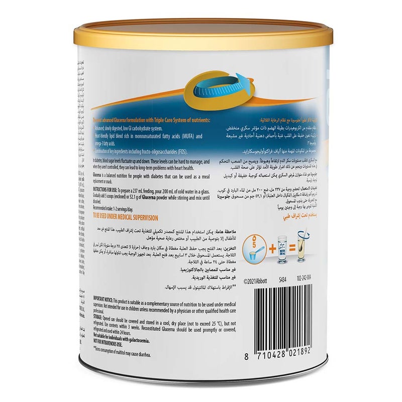 Glucerna Vanilla Powder For Diabetic Support 400 g