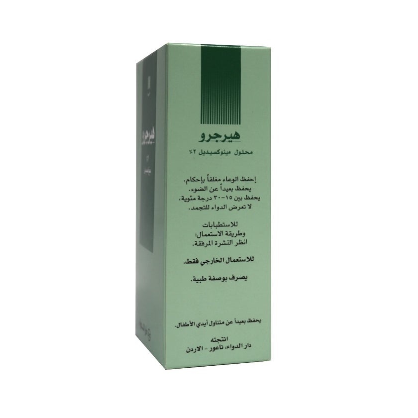 Hairgrow 2% Minoxidil Topical Solution 50ml