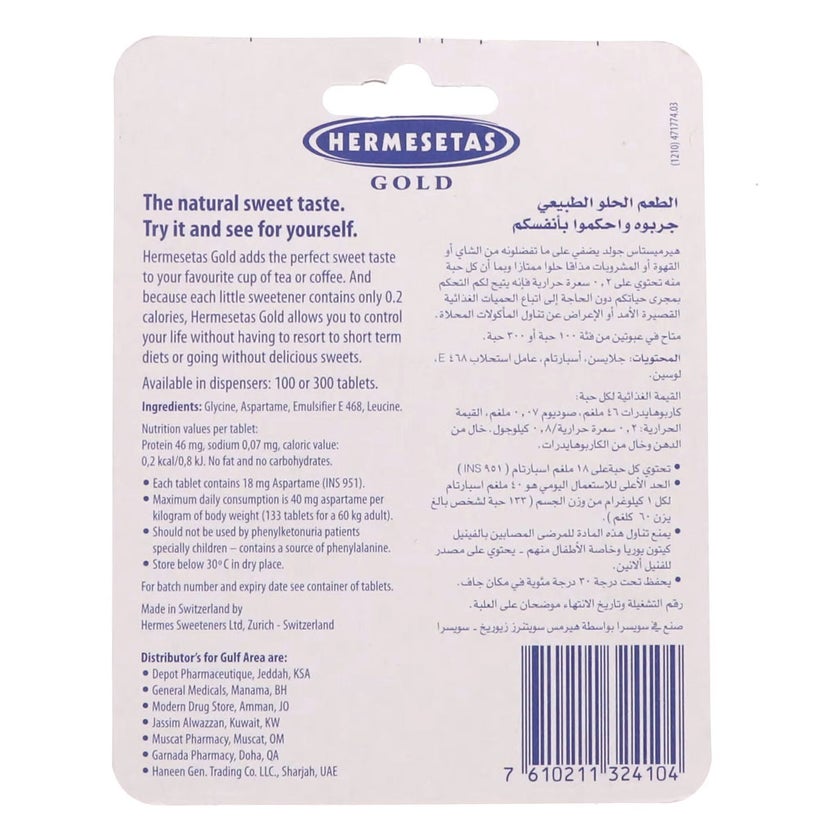 Hermesetas Gold Tablets, Pack of 300's