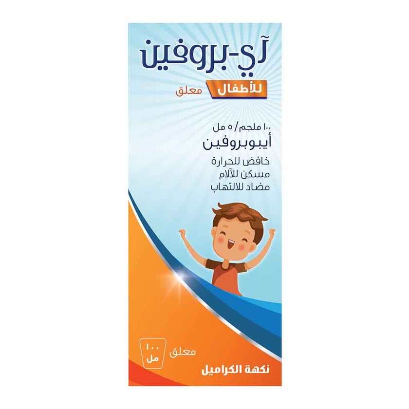 I-Profen 100mg/5ml Suspension 100ml