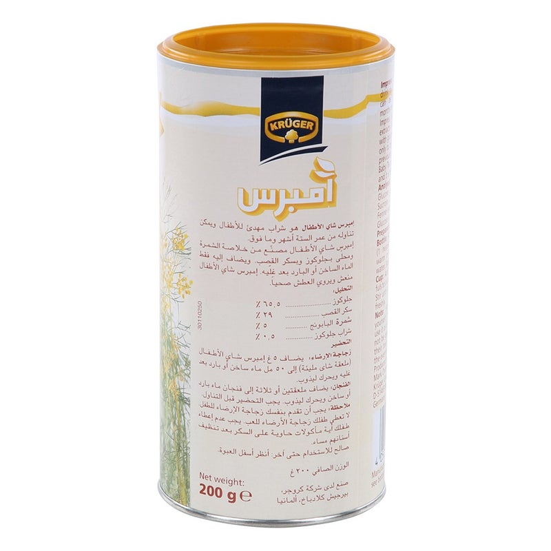 Impress Baby Tea  200 g