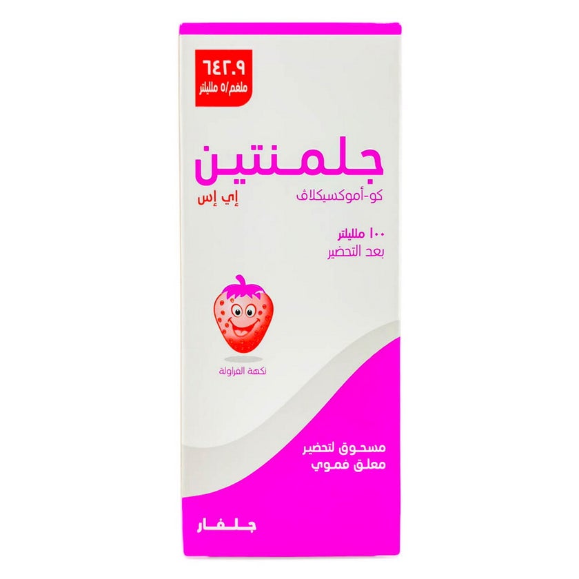 Julmentin ES 642.9mg/5ml Powder For Oral Suspension 100ml