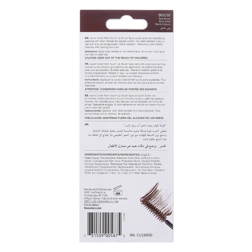 Kiss Brush In Quick Cover Gray Hair Root Touch Up Mascara - Dark Brown BGC02