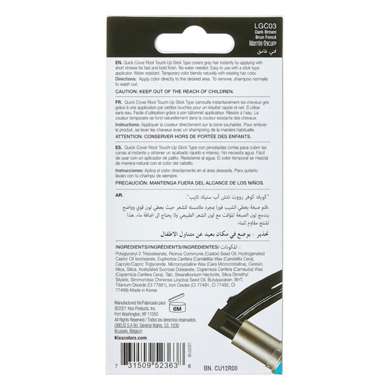 Kiss Quick Cover Gray Hair Root Touch Up Stick - Dark Brown LGC03
