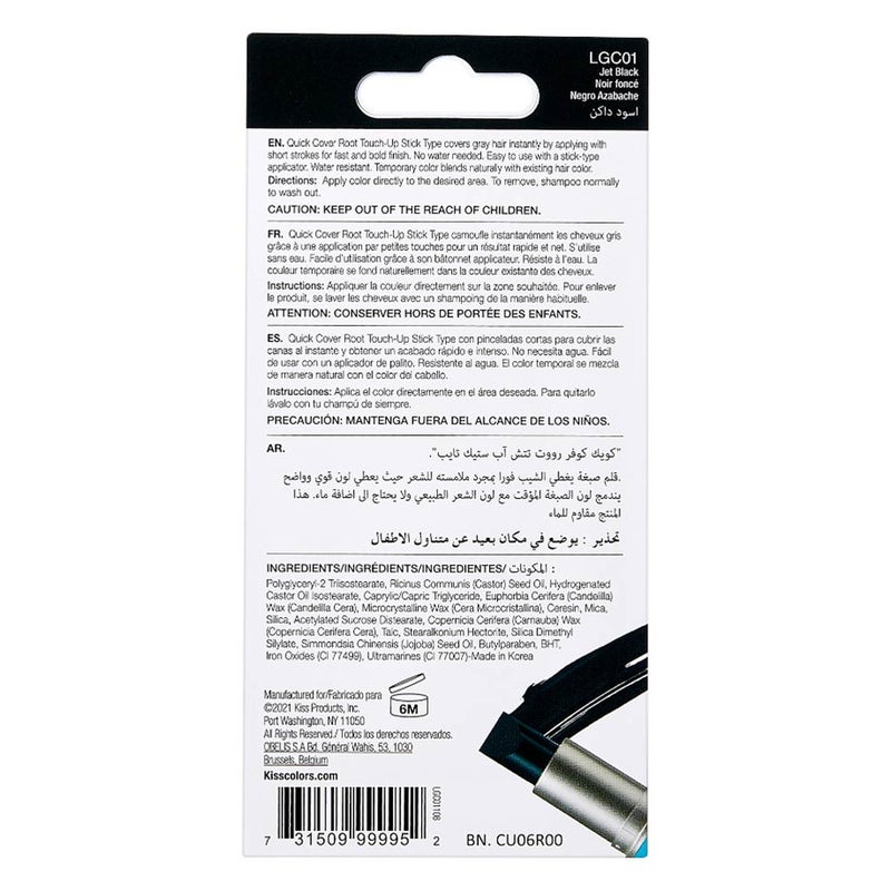 Kiss Quick Cover Gray Hair Root Touch Up Stick - Jet Black LGC01