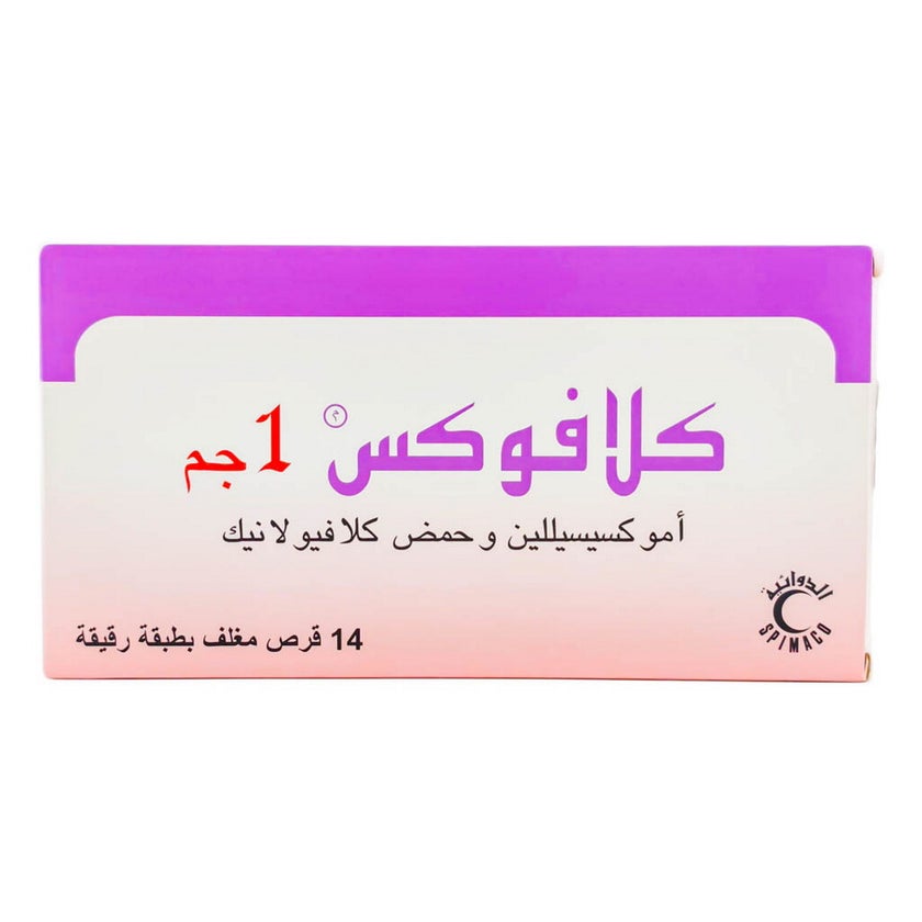 Klavox 1g Film Coated Tablets, Pack of 14’s