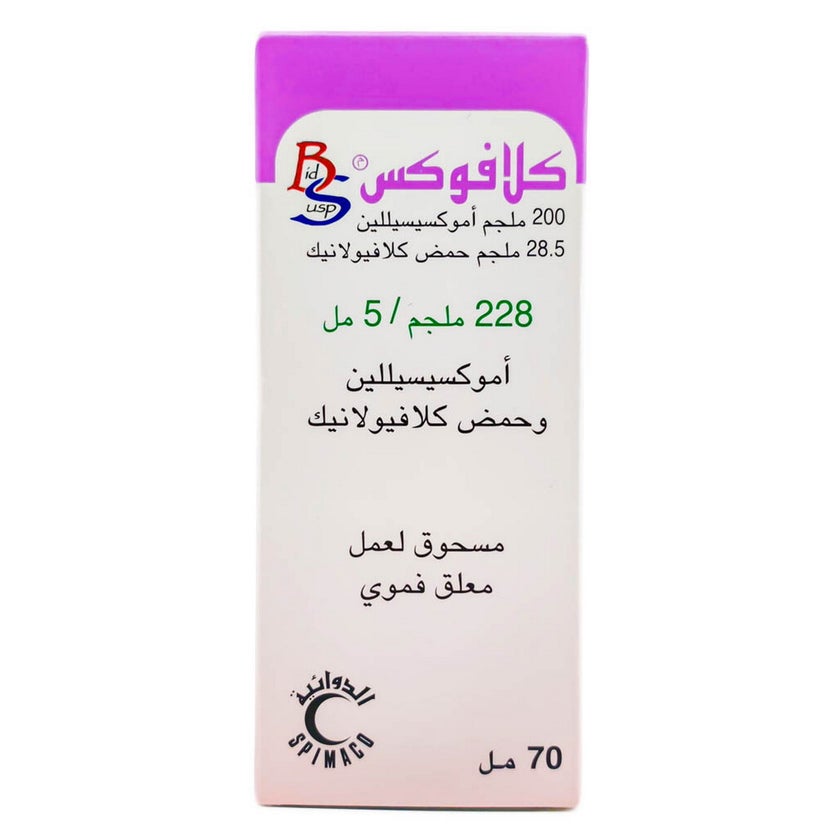 Klavox 228mg/5ml Powder For Oral Suspension 70ml