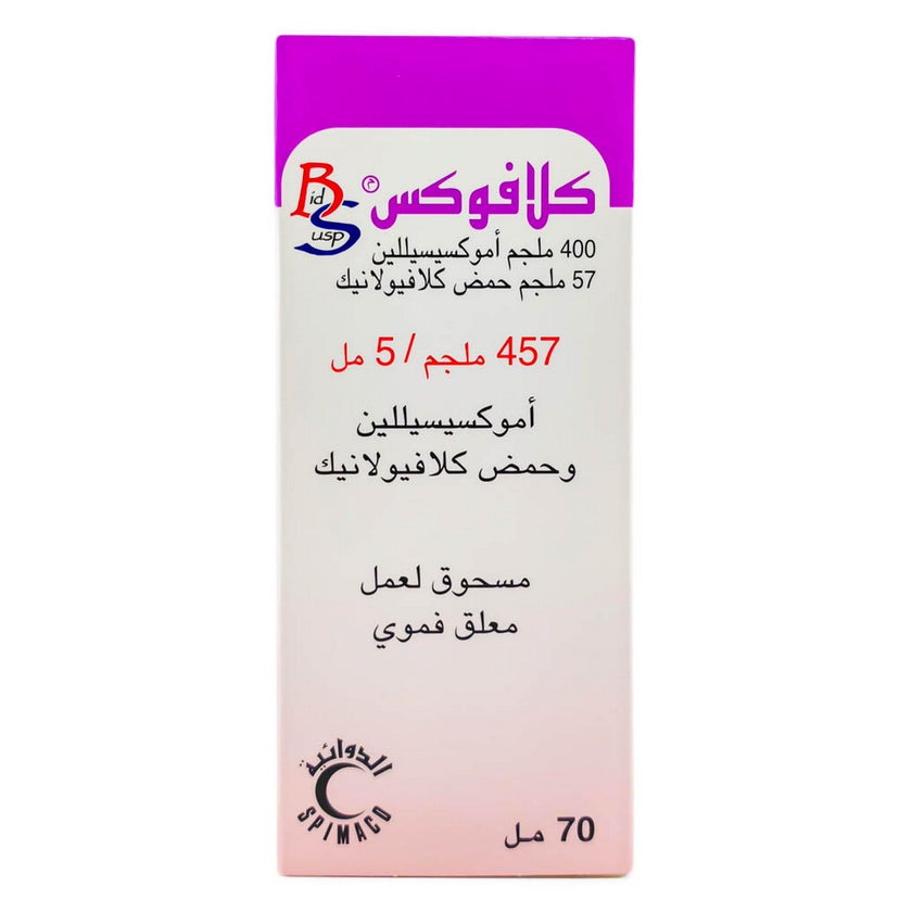 Klavox 457mg/5ml Powder For Oral Suspension 70ml