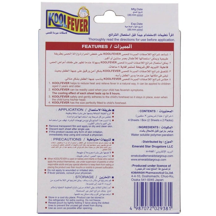 Online pharmacy Home