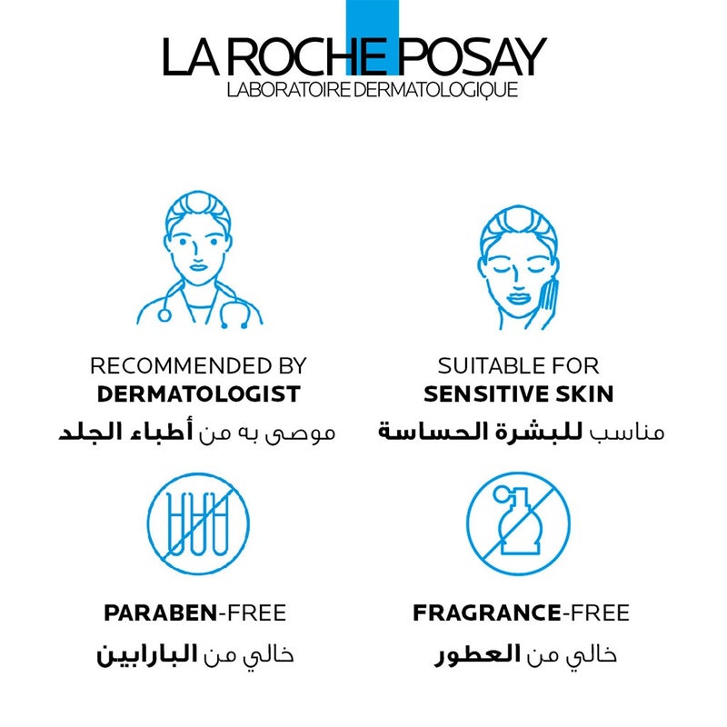 La Roche Posay Cicaplast Baume B5+ Ultra Repairing Soothing Balm 40ml
