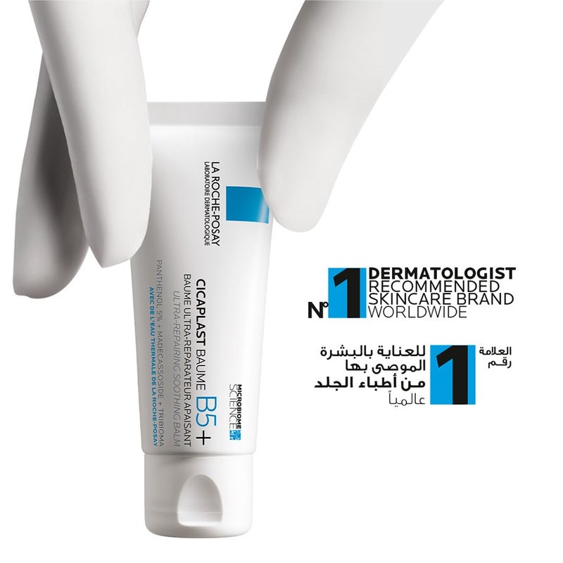 La Roche Posay Cicaplast Baume B5+ Ultra Repairing Soothing Balm 40ml