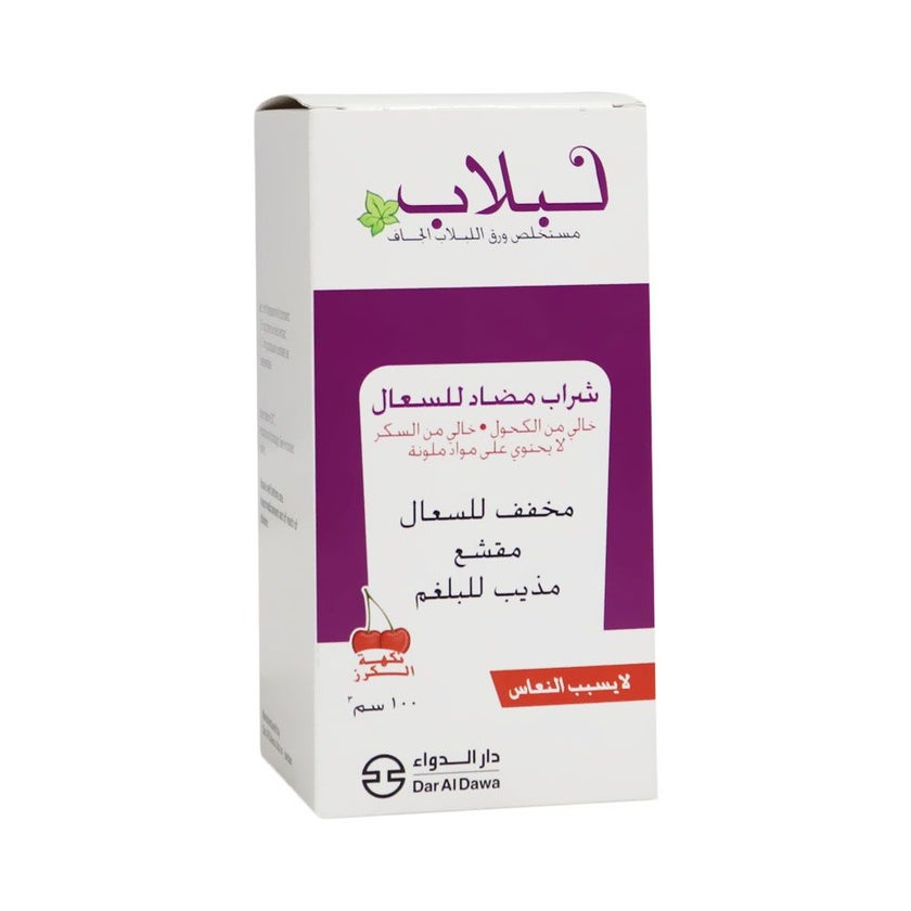 Liblab Cough Syrup 100ml