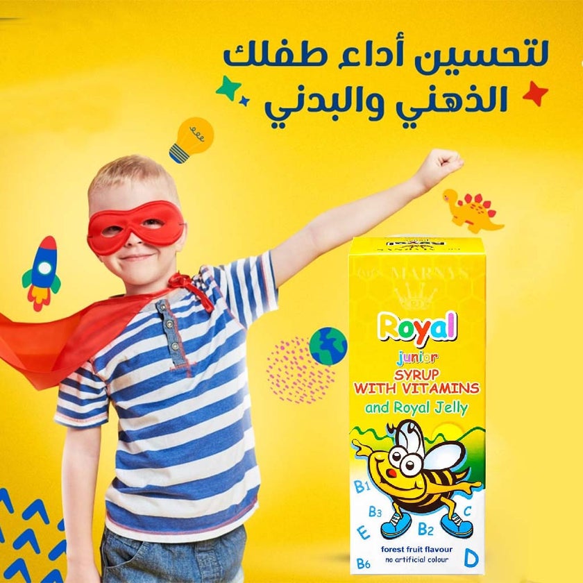 Marnys Junior Syrup 125ml