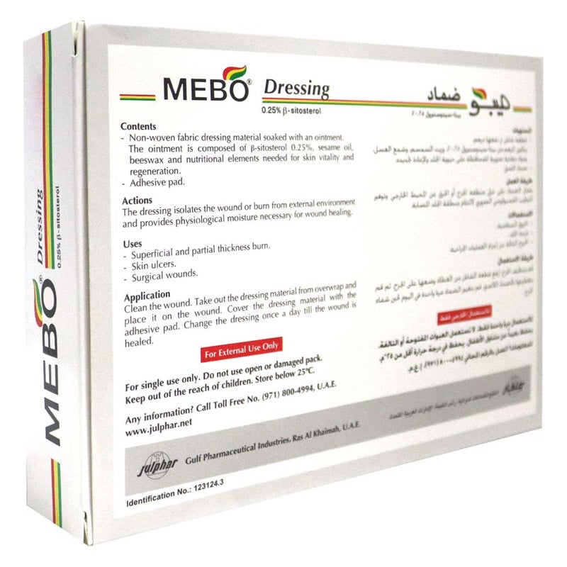 Mebo Wound Dressing 60mm x 120mm 5's