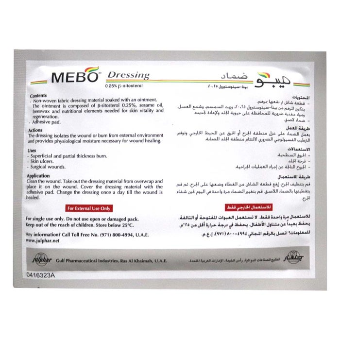 Online pharmacy Home