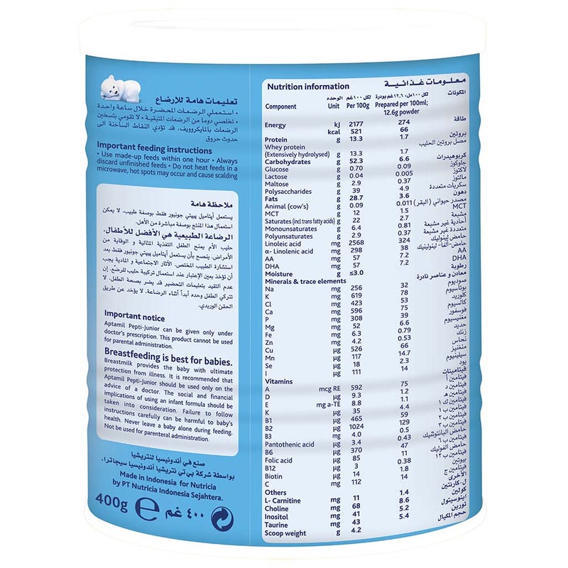 Nutricia Aptamil Pepti Junior Infant Milk Formula For 0 To 12 Months With Allergy 400g