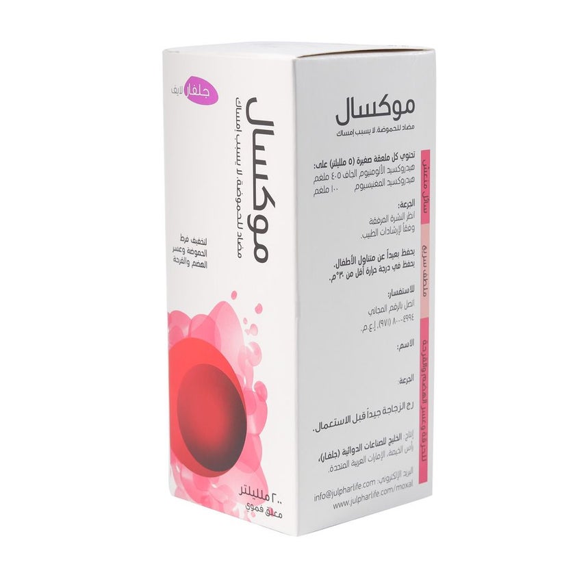 Moxal Antacid Suspension For Hyperacidity And Indigestion 200ml