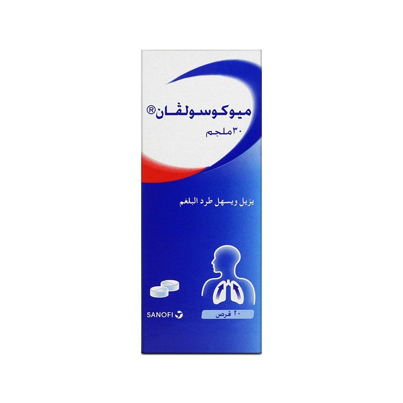 Mucosolvan 30 mg Tablets 20's